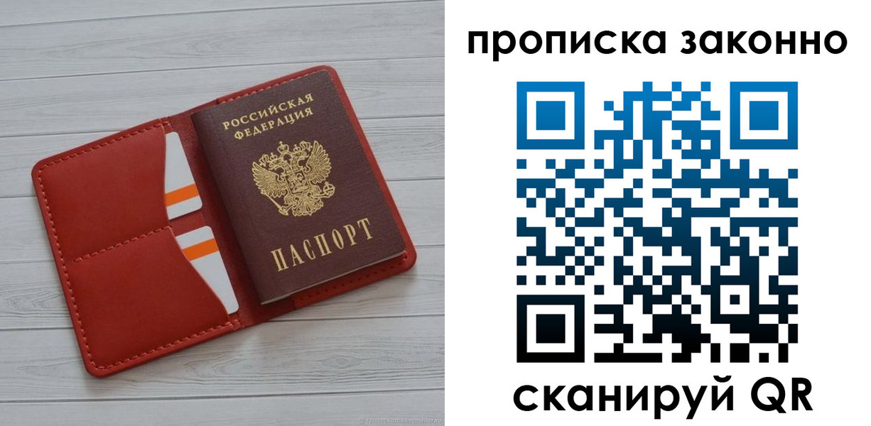 регистрация для дет. сада в Сыктывкаре