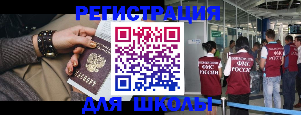 временная регистрация госуслуги в Сыктывкаре